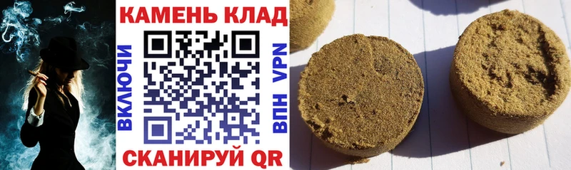 Купить ГАШИШ  Cocaine  Псилоцибиновые грибы  NBOMe  Каннабис  Меф мяу мяу  Alpha-PVP  Тверь