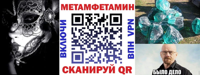 Amphetamine 97%  Купить закладки  Тверь 