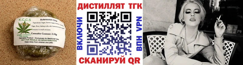 Купить где  Тверь  Печенье с ТГК марихуана 