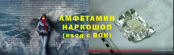 не бодяженный Михайловск