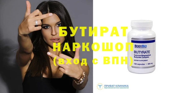 не бодяженный Михайловск