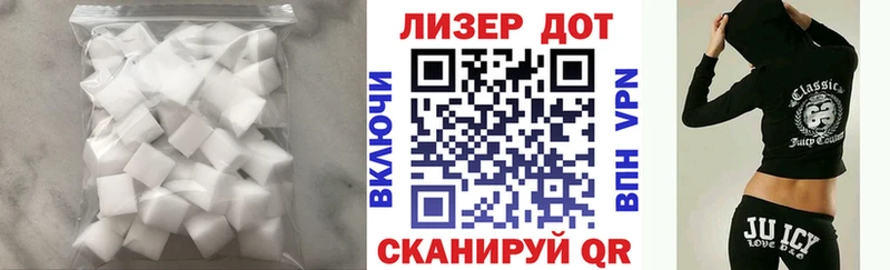 Купить где  Тверь  Лсд 25 экстази ecstasy 