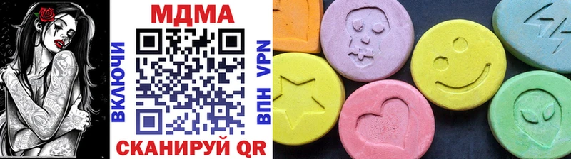 Купить  Тверь  МДМА кристаллы 