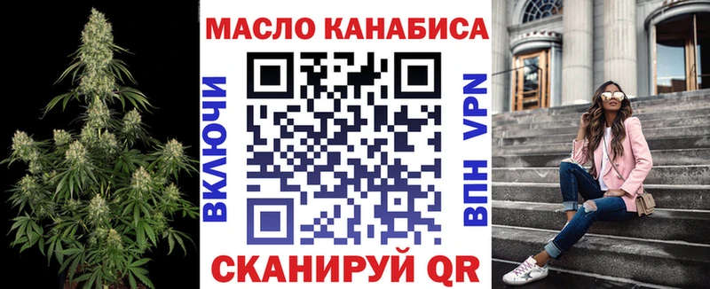 Купить где  Тверь  Дистиллят ТГК вейп 